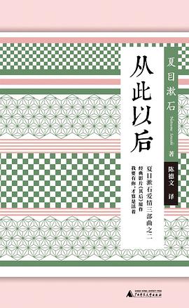 小閱讀經(jīng)典從此以后 小閱讀經(jīng)典從此以后