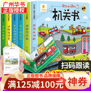 我的第一套學(xué)習(xí)啟蒙書(shū) 我的第一套學(xué)習(xí)啟蒙書(shū)