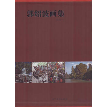解讀華爾街原書第5版 解讀華爾街原書第5版
