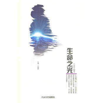 王秉君大眾文藝出版社 王秉君大眾文藝出版社