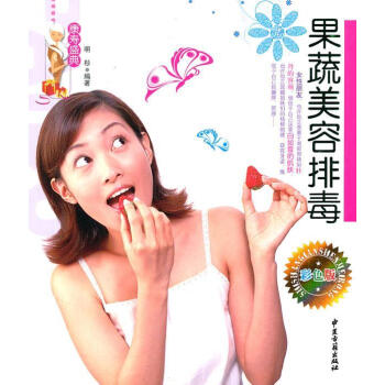 時(shí)尚美容護(hù)膚康壽盛典 時(shí)尚美容護(hù)膚康壽盛典