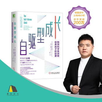 腦科學中的高效記憶法