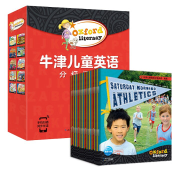 牛津兒童英語分級閱讀 牛津兒童英語分級閱讀