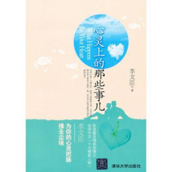 語文詞典比較研究初探