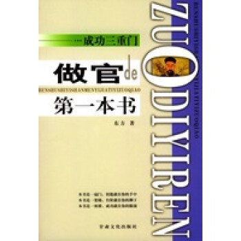 探索求解亂放之謎東方