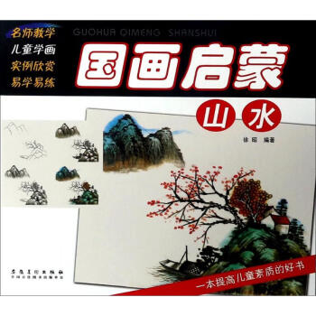 青春私語女生200問