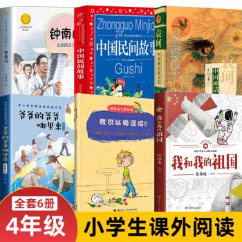 我和我的祖國高中版 我和我的祖國高中版