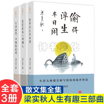 生活溫柔,萬物皆浪漫