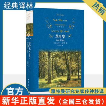 草葉集caoyeji