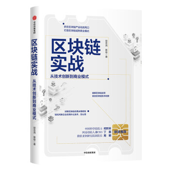 從技術創(chuàng)新到商業(yè)模式 從技術創(chuàng)新到商業(yè)模式