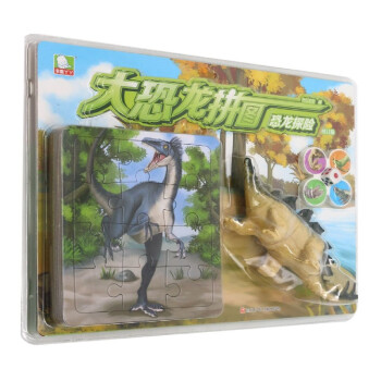 大恐龍拼圖-恐龍?zhí)诫U(xiǎn) 大恐龍拼圖-恐龍?zhí)诫U(xiǎn)