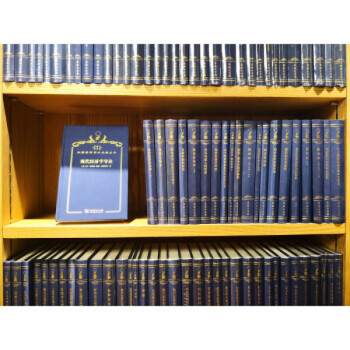 漢譯世界學(xué)術(shù)名著叢書 漢譯世界學(xué)術(shù)名著叢書