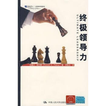 力管理*學(xué)研究圖書 力管理*學(xué)研究圖書
