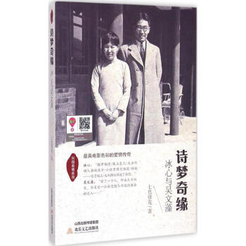 詩夢奇緣七色佳花 詩夢奇緣七色佳花