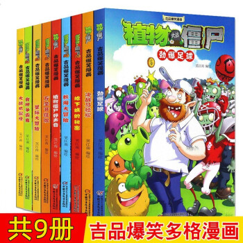 發(fā)明狂想曲-妙想科技 發(fā)明狂想曲-妙想科技