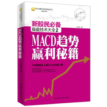 目錄于海洋海天出版社