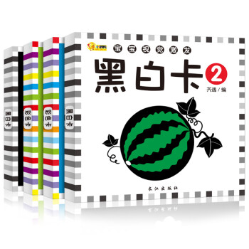 寶寶視覺激發-彩色卡 寶寶視覺激發-彩色卡