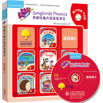 外研社麗聲拼讀故事會