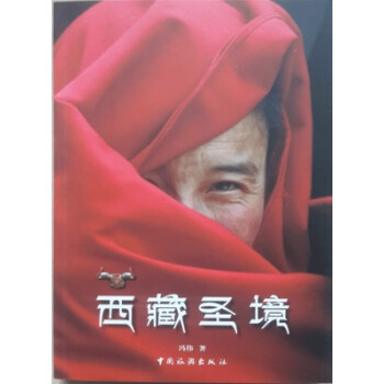 Title-西藏圣境 Title-西藏圣境