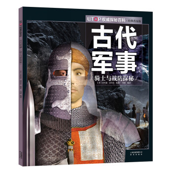 UTOP權(quán)威探秘百科 UTOP權(quán)威探秘百科