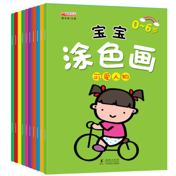 5分鐘好故事-綠色卷 5分鐘好故事-綠色卷