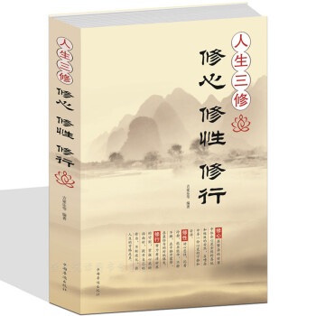 態度對了,幸福就來了 態度對了,幸福就來了
