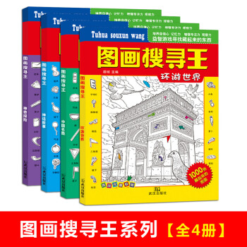 圖畫搜尋王-中國名勝 圖畫搜尋王-中國名勝