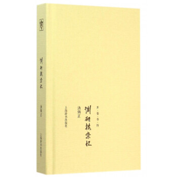 淵研樓雜憶/開卷書坊 淵研樓雜憶/開卷書坊