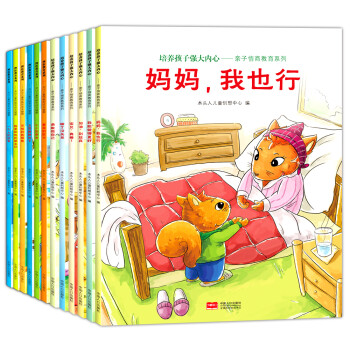 關(guān)注兒童性格形成關(guān)鍵 關(guān)注兒童性格形成關(guān)鍵