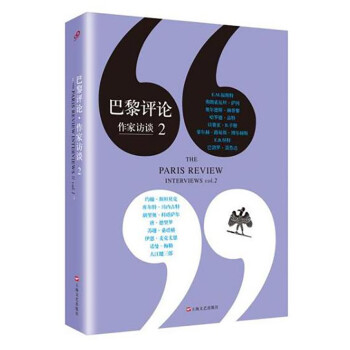 巴黎評(píng)論作家訪談2 巴黎評(píng)論作家訪談2