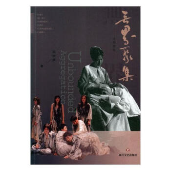 無界聚集/文學/ 無界聚集/文學/