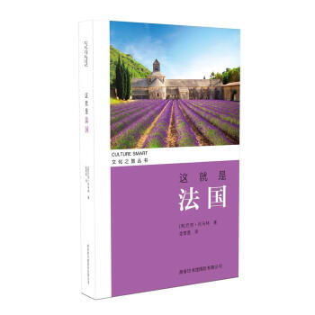 這就是旅游/地圖圖書 這就是旅游/地圖圖書