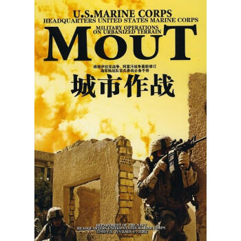 城市作戰張書坤莫雯雯 城市作戰張書坤莫雯雯