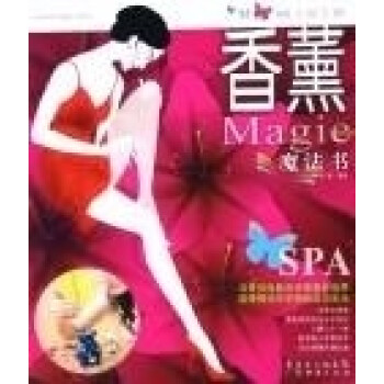 面膜魔法書美人加工坊 面膜魔法書美人加工坊
