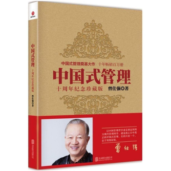 心理學/杜威著作精選 心理學/杜威著作精選