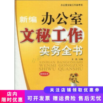 中國公民慈善意識培育 中國公民慈善意識培育