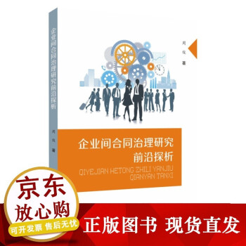 刑事錯案的法文化透視 刑事錯案的法文化透視