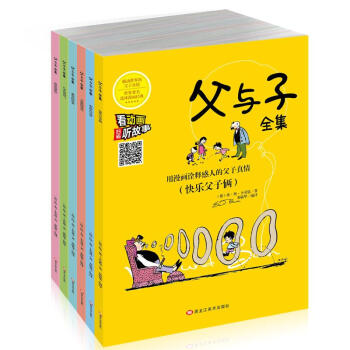 父與子埃·奧·卜勞恩 父與子埃·奧·卜勞恩