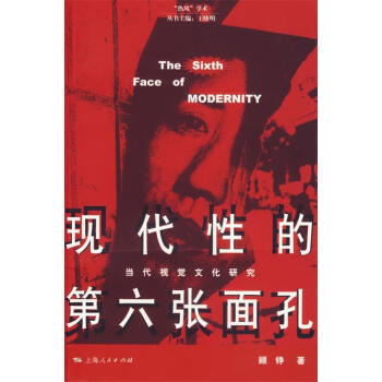 世界文學(xué)文庫-黑書