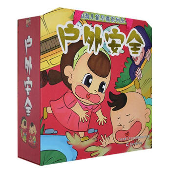 戶外勵(lì)志與成功圖書 戶外勵(lì)志與成功圖書