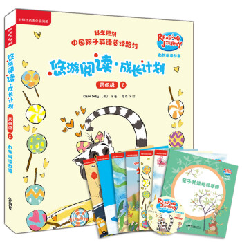 悠游閱讀.成長計劃 悠游閱讀.成長計劃