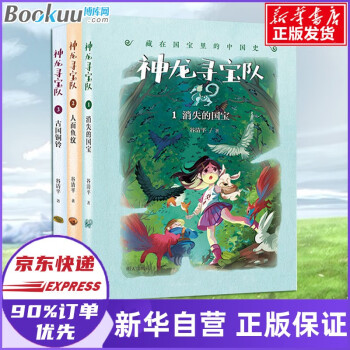 湯小團.兩漢傳奇卷 湯小團.兩漢傳奇卷