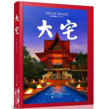 大宅:禧山映像攝影 大宅:禧山映像攝影