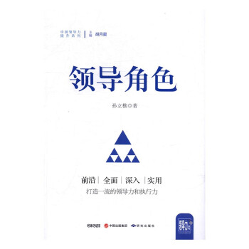 *角色圖書管理*學(xué) *角色圖書管理*學(xué)