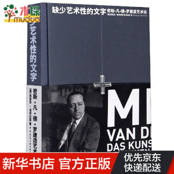 缺少藝術(shù)性的文字 缺少藝術(shù)性的文字