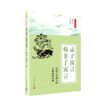 福爾摩斯探案全集 福爾摩斯探案全集