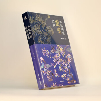 中國傳統圖案經典 中國傳統圖案經典