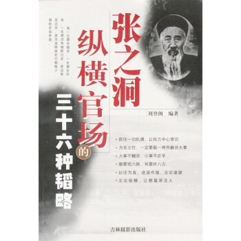 幼兒學(xué)前教育畫庫