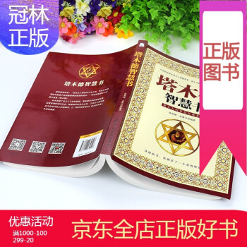 做人要穩(wěn)做事要狠 做人要穩(wěn)做事要狠