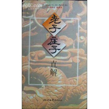 中華散打術陳慶會 中華散打術陳慶會
